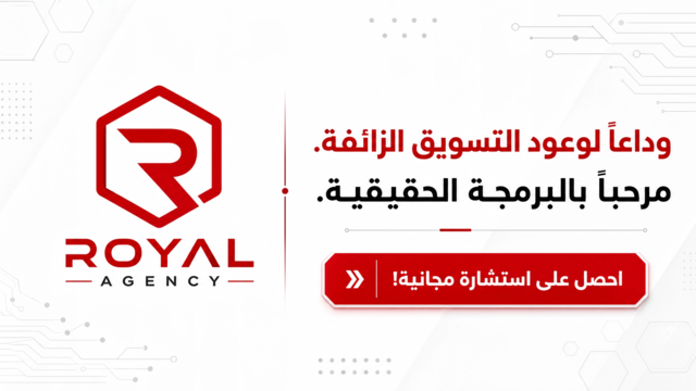 Royal Monolith - Integrated Tech Solutions