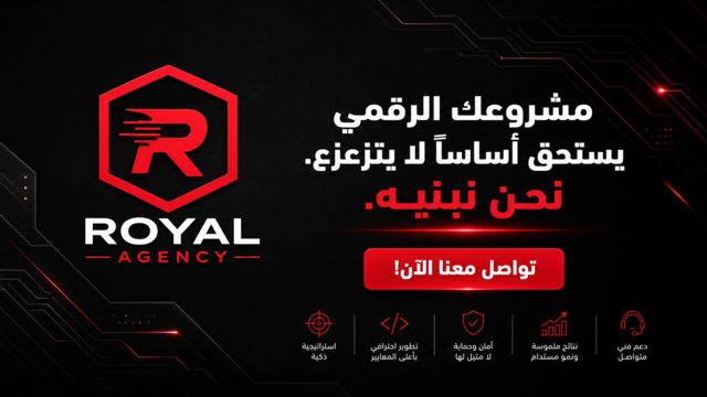 Royal Monolith - Integrated Tech Solutions