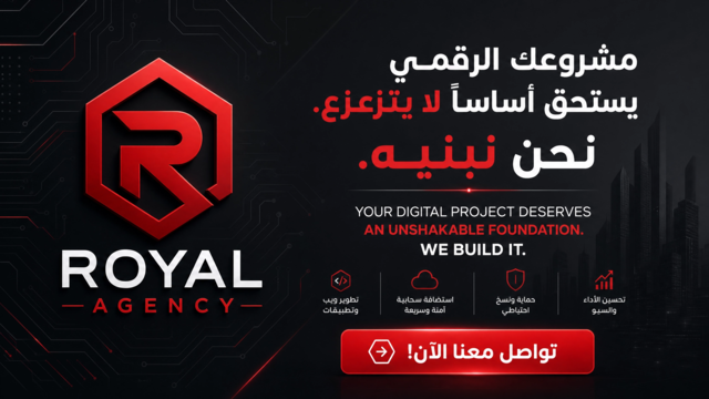 Royal Monolith - Integrated Tech Solutions