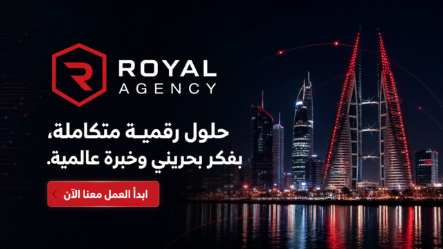 Royal Monolith - Integrated Tech Solutions