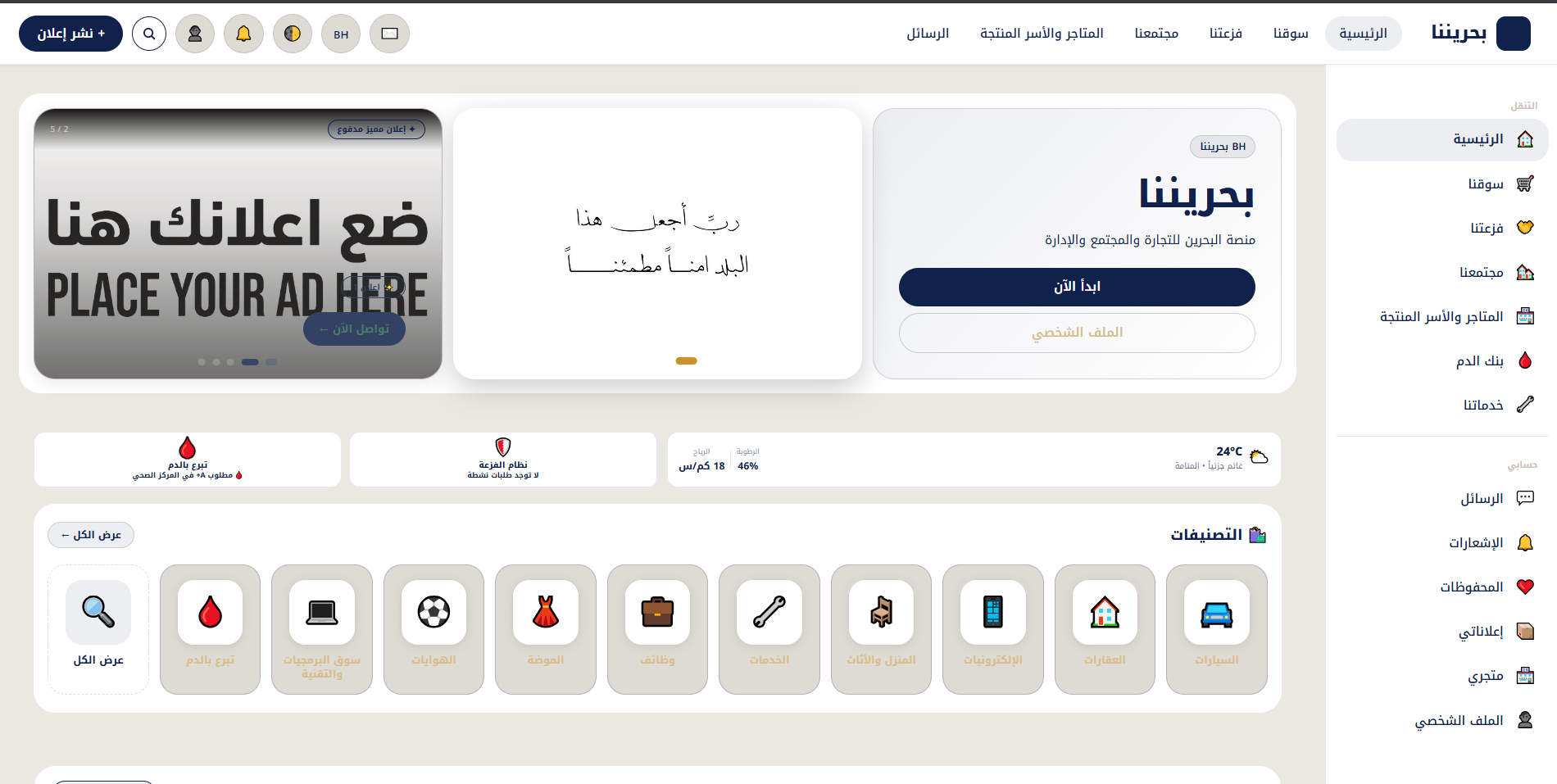 سوق رويال للتجارة